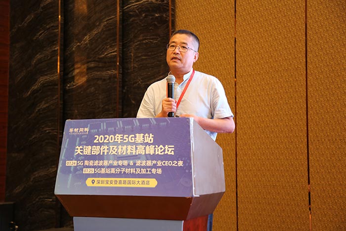 5G時代來臨，高分子材料亟需更新?lián)Q代，低介電材料如何選？